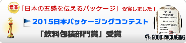 名古屋市長賞